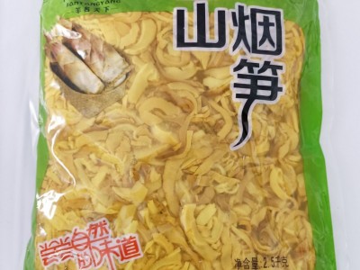 雪山烟笋笋干泡发野生竹笋火锅酒店餐饮特色食材图3