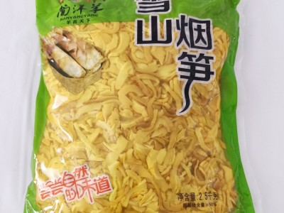 雪山烟笋笋干泡发野生竹笋火锅酒店餐饮特色食材图2