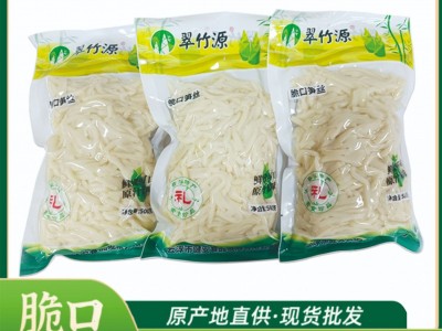 云浮特产 新鲜竹笋 脆口笋丝 云浮笋清水笋丝春笋厂家直供批发图3