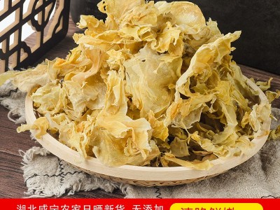 童家味产湖北咸宁特产干竹笋衣干货农家自制散装食材酒店供应批发图3
