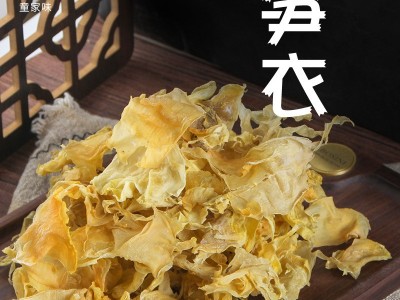 童家味产湖北咸宁特产干竹笋衣干货农家自制散装食材酒店供应批发图2