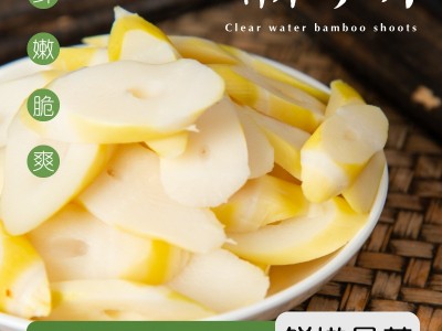 工厂直销云南新鲜罗汉笋云笋片清水竹笋商用餐饮好食材10公斤整箱图1