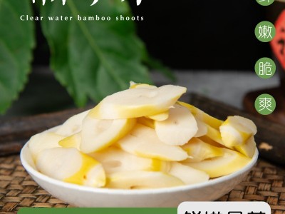 工厂直销云南新鲜罗汉笋云笋片清水竹笋商用餐饮好食材10公斤整箱图4