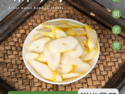 工厂直销云南新鲜罗汉笋云笋片清水竹笋商用餐饮好食材10公斤整箱图3
