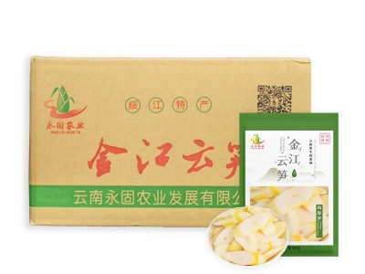 工厂直销云南新鲜罗汉笋云笋片清水竹笋商用餐饮好食材10公斤整箱图5