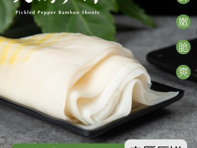 火锅笋片清水笋片工厂定制 罗汉笋火锅片食材供应图2