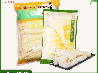 火锅笋片清水笋片工厂定制 罗汉笋火锅片食材供应图1