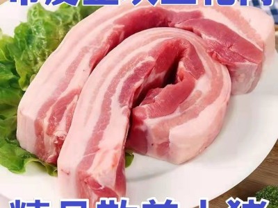 红烧肉带皮五花肉整块土猪肉黑猪肉新鲜现杀山林散养烤肉整箱批发图5