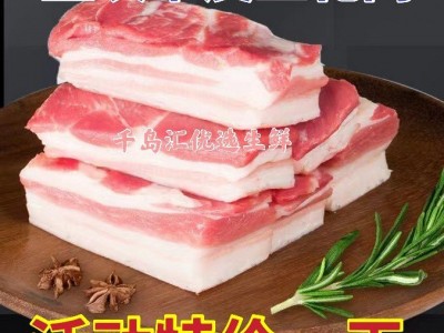 红烧肉带皮五花肉整块土猪肉黑猪肉新鲜现杀山林散养烤肉整箱批发图4