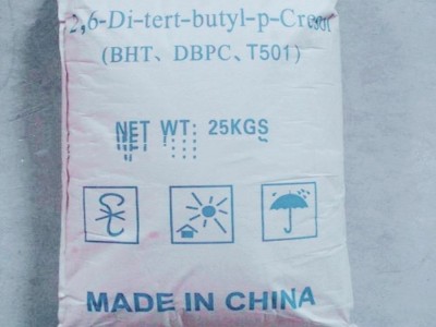 厂家 直供 抗氧剂BHT 工业级抗氧剂 T501 抗氧化性能好批发零售图3