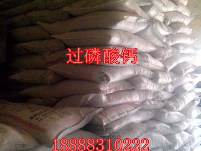 钙镁磷肥 山东总代理钙镁磷肥 全国直销 量大优惠 质量保障图4