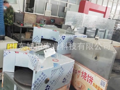 烧饼机全自动商用燃气烤饼机流动旋转烧饼炉五香肉夹馍烧饼机器图4