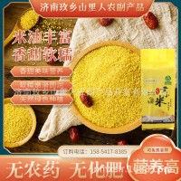 黄小米批发5斤装黄小米新米月子米宝宝米 农家种植新鲜杂粮小米