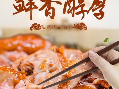 德州五香扒鸡特产食品肉类卤味熟食零食真空脱骨聚贤德工厂定制图4