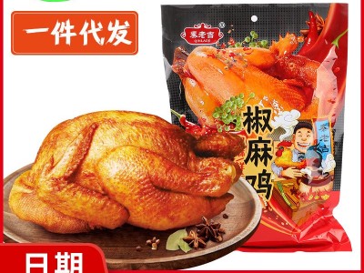 美味椒麻鸡德州特产500g手撕椒麻扒鸡整只卤味烧鸡肉真空即食图1