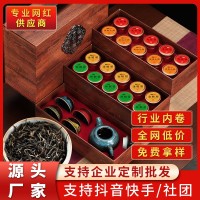 金骏眉红茶正山小种铁观音大红袍四大名茶茶叶礼盒装年货送礼250g