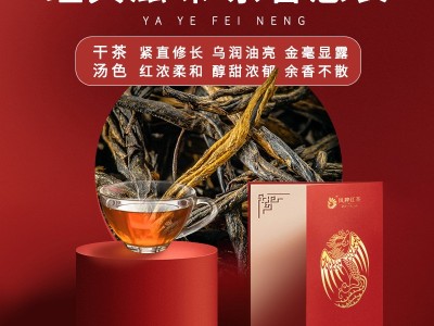 凤牌红茶经典58茶叶云南凤庆正宗滇红茶特级方罐装浓香型380g点茶图4