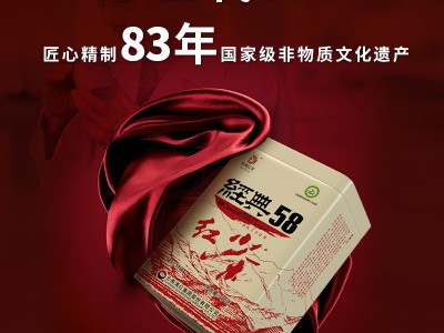 凤牌红茶经典58茶叶云南凤庆正宗滇红茶特级方罐装浓香型380g点茶图3