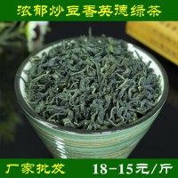 英德绿茶 绿茶叶 英州一号 炒青绿茶