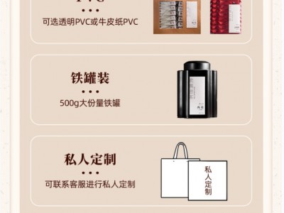 金骏眉茶叶武夷红茶花香蜜香金骏眉散装礼盒装金俊眉黄芽茶叶批发图2