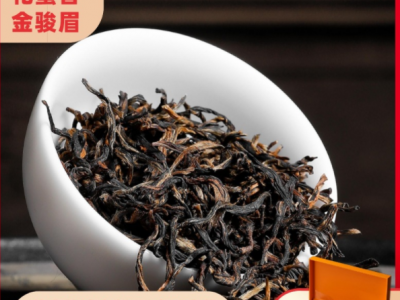 金骏眉茶叶武夷红茶花香蜜香金骏眉散装礼盒装金俊眉黄芽茶叶批发图3