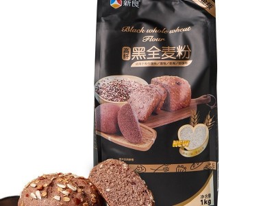 新良黑全麦粉1kg全麦面粉含麦麸黑金黑麦粉中筋面粉家用小麦粉2斤图5