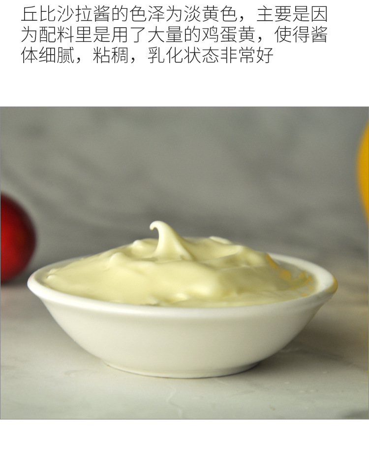 百利沙拉酱_04.jpg