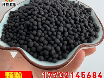 颗粒有机肥土地整改专用肥动植物原料高温烘干有机菌颗粒肥图3