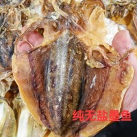 淡干墨鱼干500克目鱼干乌贼干中大号墨鱼干煲汤船晒