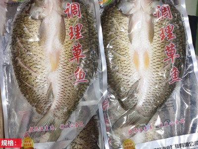 草鱼腌制调味鱼12-18条选活杀混子鱼冷冻半成品商用食材开背烤鱼图1