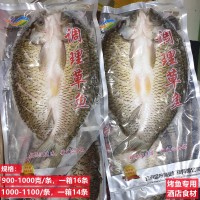 草鱼腌制调味鱼12-18条选活杀混子鱼冷冻半成品商用食材开背烤鱼
