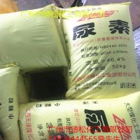 供应 工业级/农用级46.4%含量尿素 化肥尿素