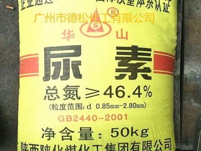 供应优质工业尿素 农业尿素 　/海南富岛 大颗粒尿素图3