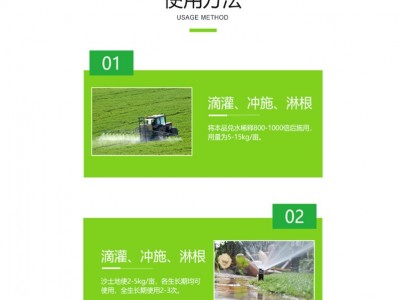 现货供应叶面肥矿源黄腐酸钾农用肥冲施肥水溶肥促生根壮苗生物肥图4