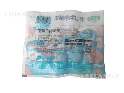 福春园锁鲜装潮汕牛肉味丸220g*20包关东煮麻辣烫火锅丸子食材图5