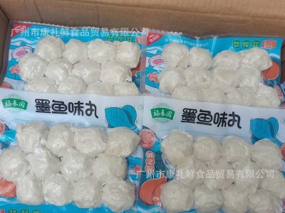 福春园锁鲜装墨鱼味丸220g*20包火锅麻辣烫关东煮墨鱼丸批发图2
