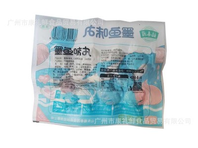 福春园锁鲜装墨鱼味丸220g*20包火锅麻辣烫关东煮墨鱼丸批发图5