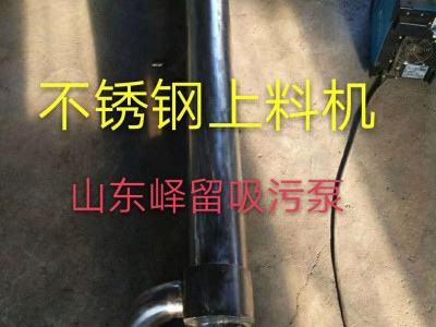 定做304不锈钢污水泵 养殖场化粪池专用排污水泵 立式污水泵图3