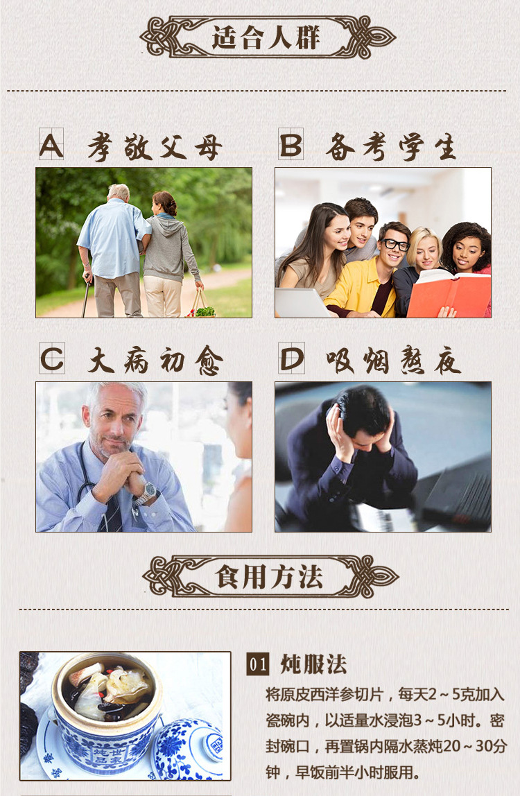 未标题-4_13