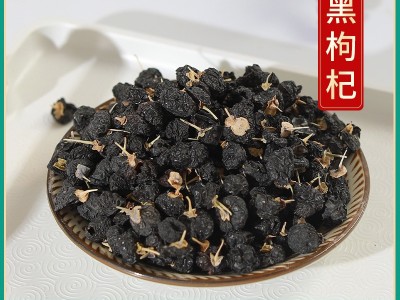 博世堂 批发 青海柴达木诺洪 黑枸杞 红枸杞 各种规格 量大价优图3