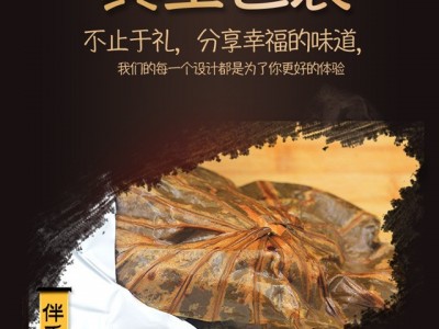 山东特产武训荷叶烧鸡550克荷叶烧鸡整只批发零售量大优惠图4