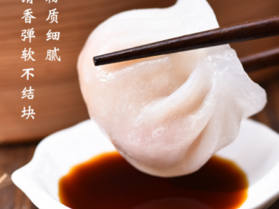展艺澄面（小麦淀粉)500g家用肠粉水晶虾饺粉月饼粉凉皮 40件/箱图2
