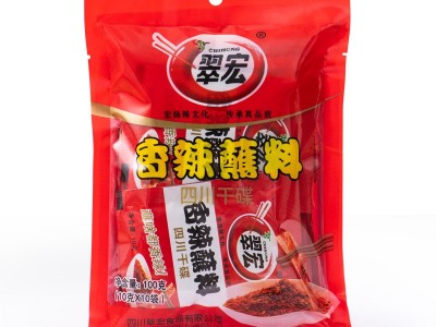 翠宏四川辣椒面10g*10袋装香辣蘸料干碟餐饮开店火锅串串烧烤调料图5