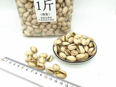 2021年新货天虹开心果零食坚果原色盐焗开心果500克散装干果批发图2