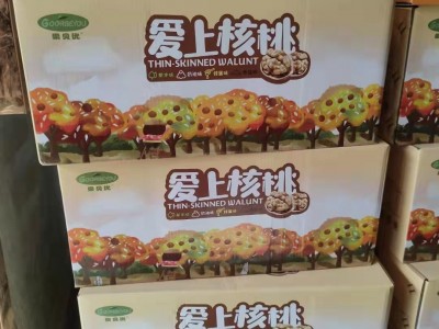 一件代发坚果年货熟纸皮核桃奶油味4.2斤礼盒装奖状草本味熟核桃图3