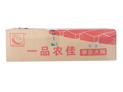 单冻大胸 鸡胸脯肉 新鲜食材低温锁鲜 饭堂 烧烤食材 厂家直发图5