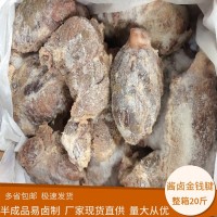 厂家直供 半成品金钱腱 牛肉牛腱子肉 金钱腱整箱