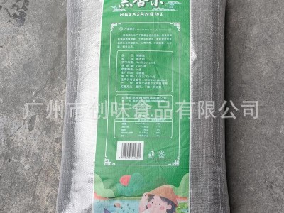 东北黑米50斤大米新货黑龙江农家紫米香米五谷杂粮粥糯米五常图4
