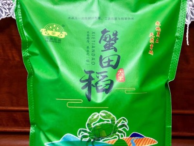 黑龙江蟹田稻大米东北富硒大米5公斤/10斤保险公司团购礼品会销店图2
