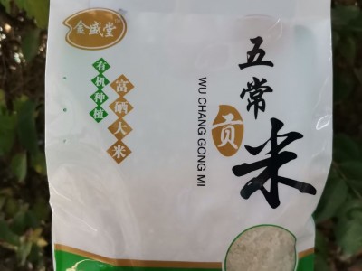 东北大米1000克五常大米2斤装五常贡米黑龙江杂粮旅游基地货源图3